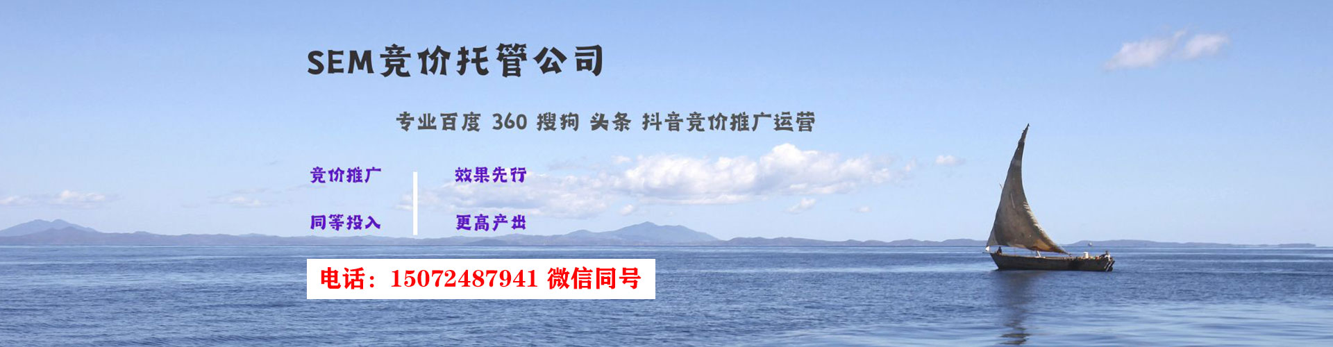 讷河渠道开户返点