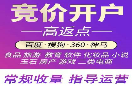 零售业SEM优化师的策略与实践——如何通过SEM提升销售额